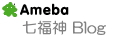 Ameba�����_
