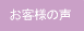 ���q�l�̐�